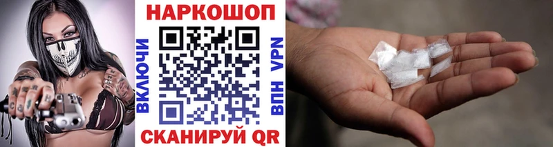 Купить A-PVP  Канабис  Мефедрон  ГАШ  Cocaine  Бабаево