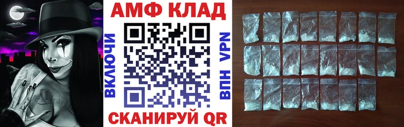 АМФЕТАМИН Premium  Купить  Бабаево 