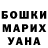 МЕТАДОН белоснежный Irina Socolova