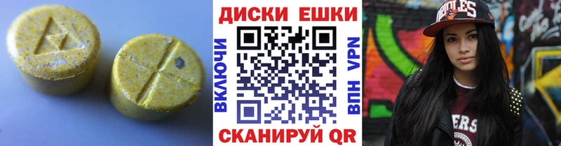Купить закладки  Бабаево  Ecstasy 280 MDMA 