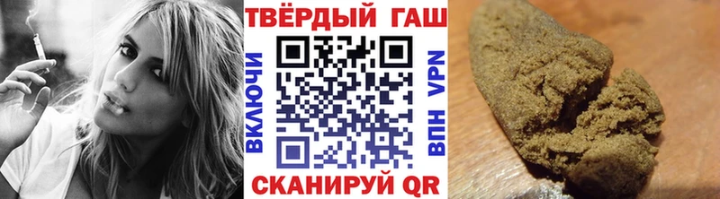 ГАШ ice o lator  Купить  Бабаево 