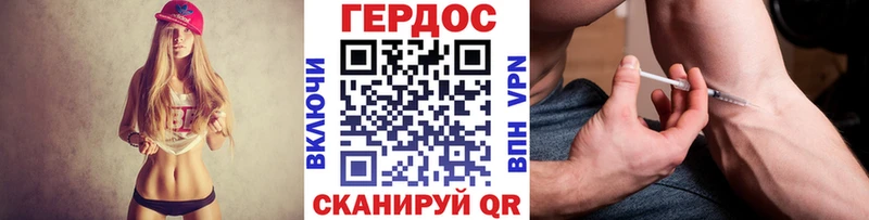 ГЕРОИН VHQ Купить Бабаево