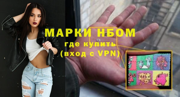 героин Балахна