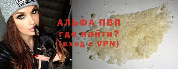 героин Балахна