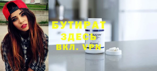 винт Балабаново