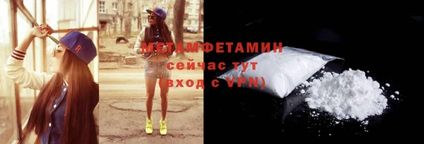 героин Балахна