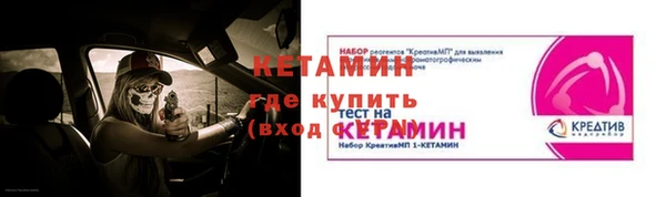 винт Балабаново