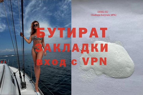 винт Балабаново