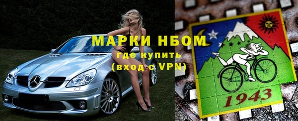 винт Балабаново