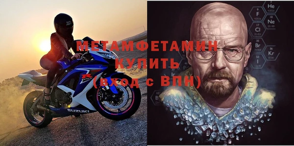 героин Балахна