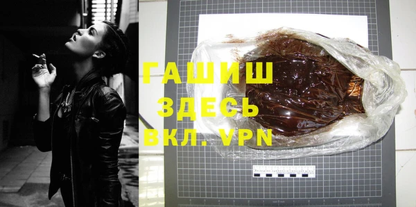 героин Балахна