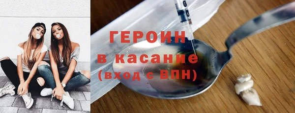 героин Баксан