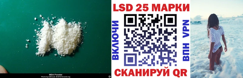 Купить  Бабаево  LSD-25 экстази ecstasy 