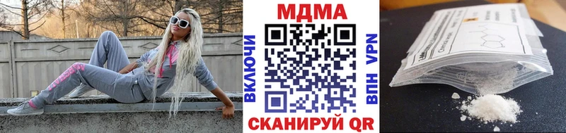 MDMA crystal Бабаево