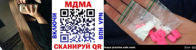 Купить где  Бабаево  MDMA кристаллы 