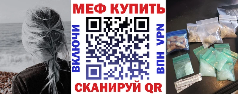 Меф  Бабаево