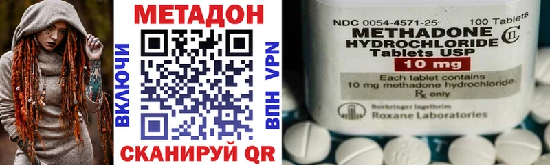 Купить  Бабаево  Метадон VHQ 