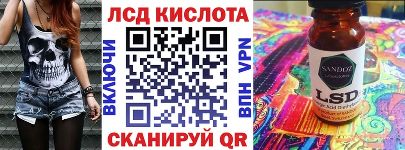Купить  Бабаево  Марки N-bome 1500мкг 