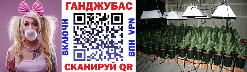 Конопля Bruce Banner Купить Бабаево